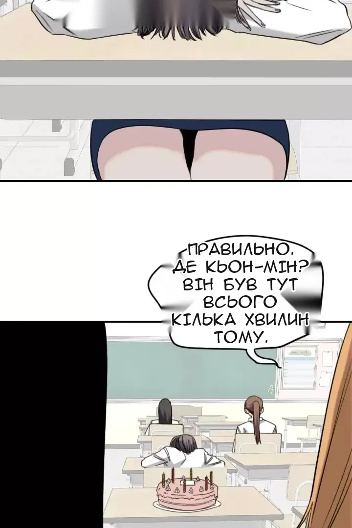 Сторінка 41