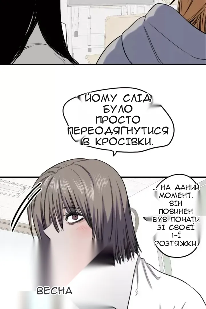 Сторінка 42