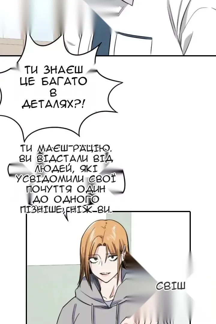 Сторінка 43