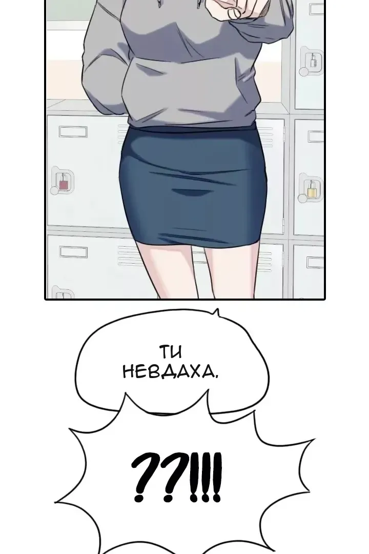 Сторінка 44