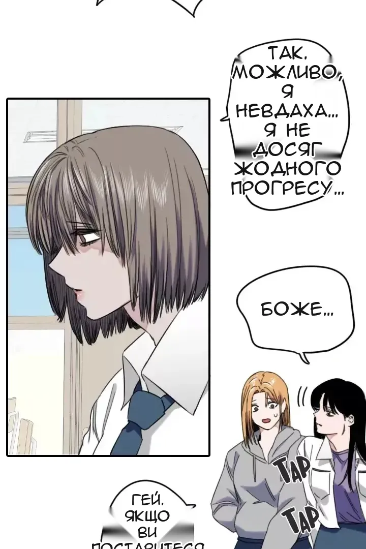 Сторінка 45