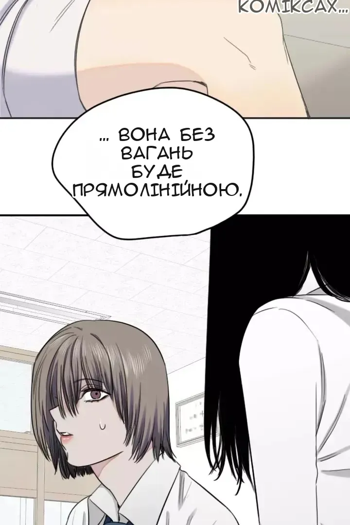 Сторінка 50