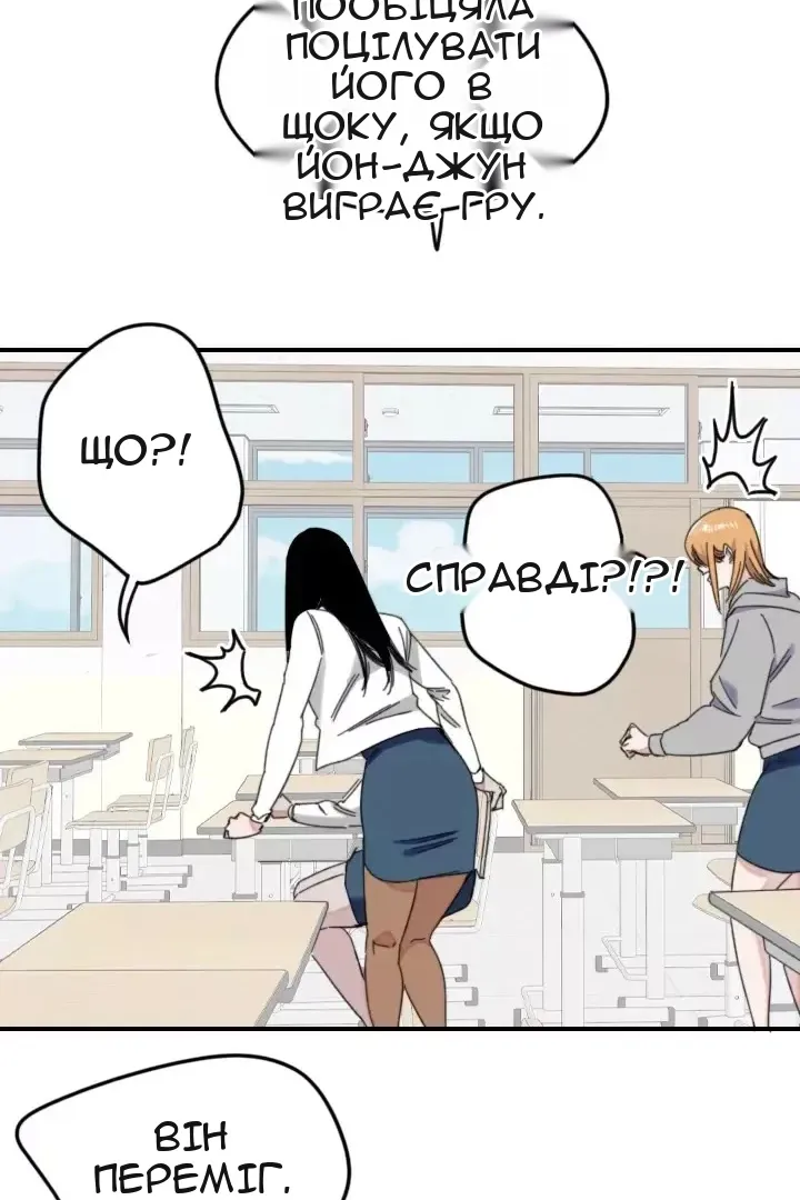 Сторінка 52