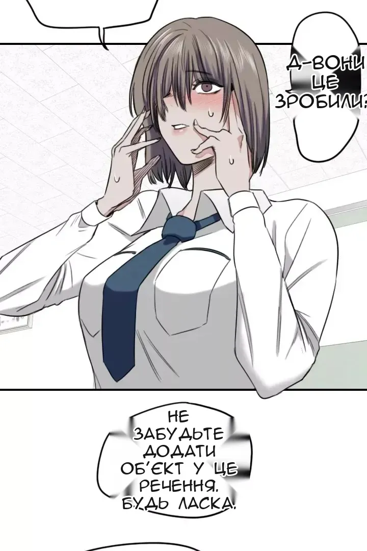 Сторінка 53