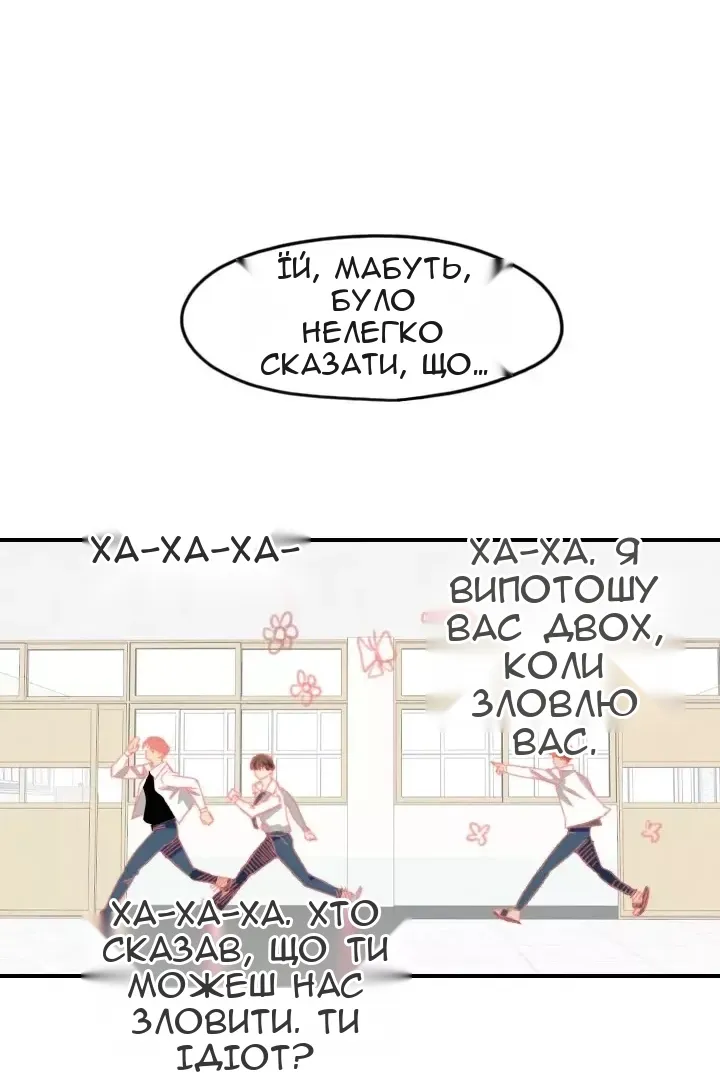 Сторінка 55