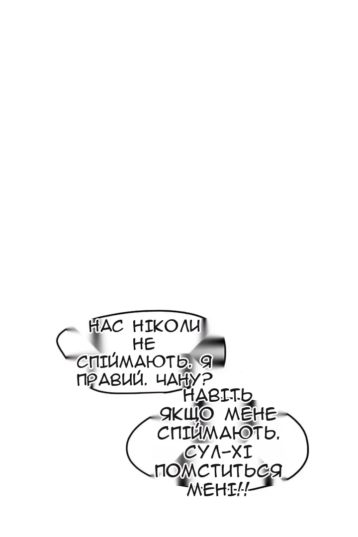 Сторінка 56