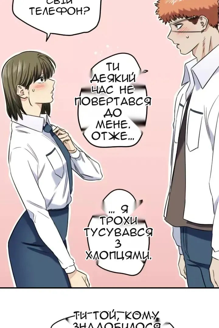 Сторінка 59