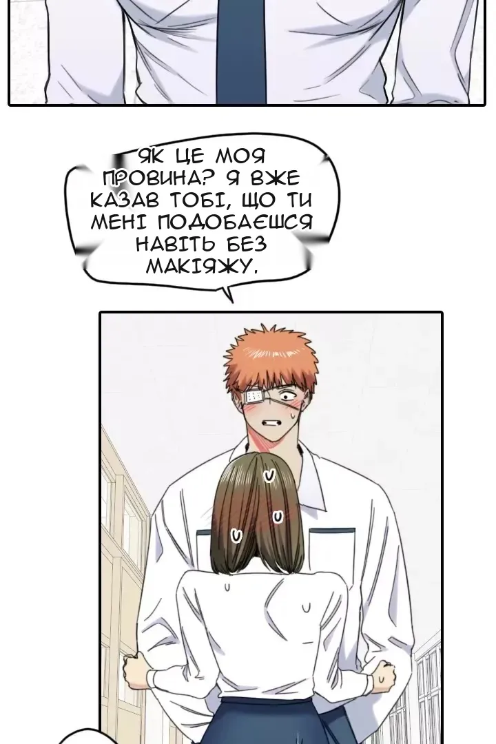 Сторінка 62