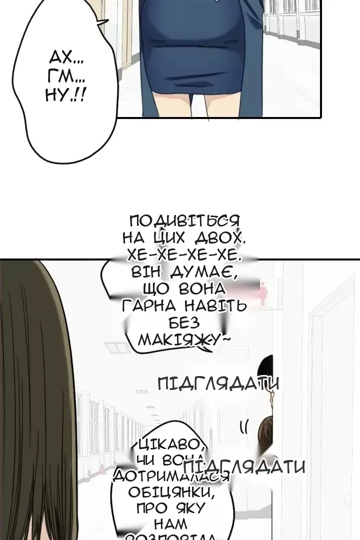 Сторінка 63