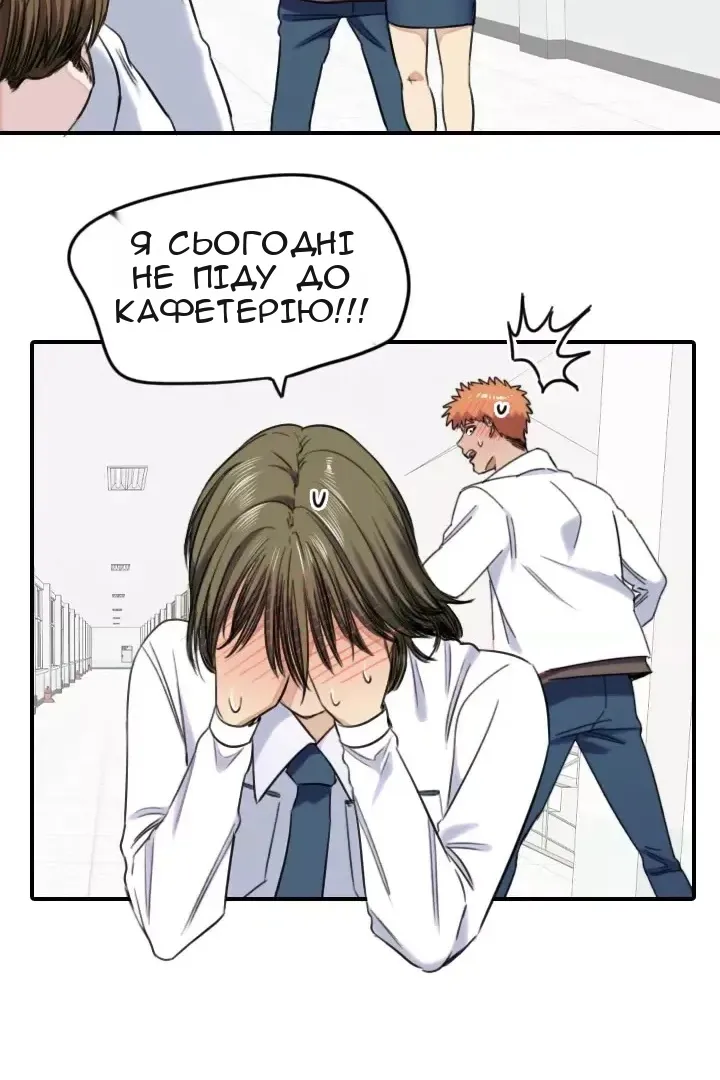 Сторінка 65