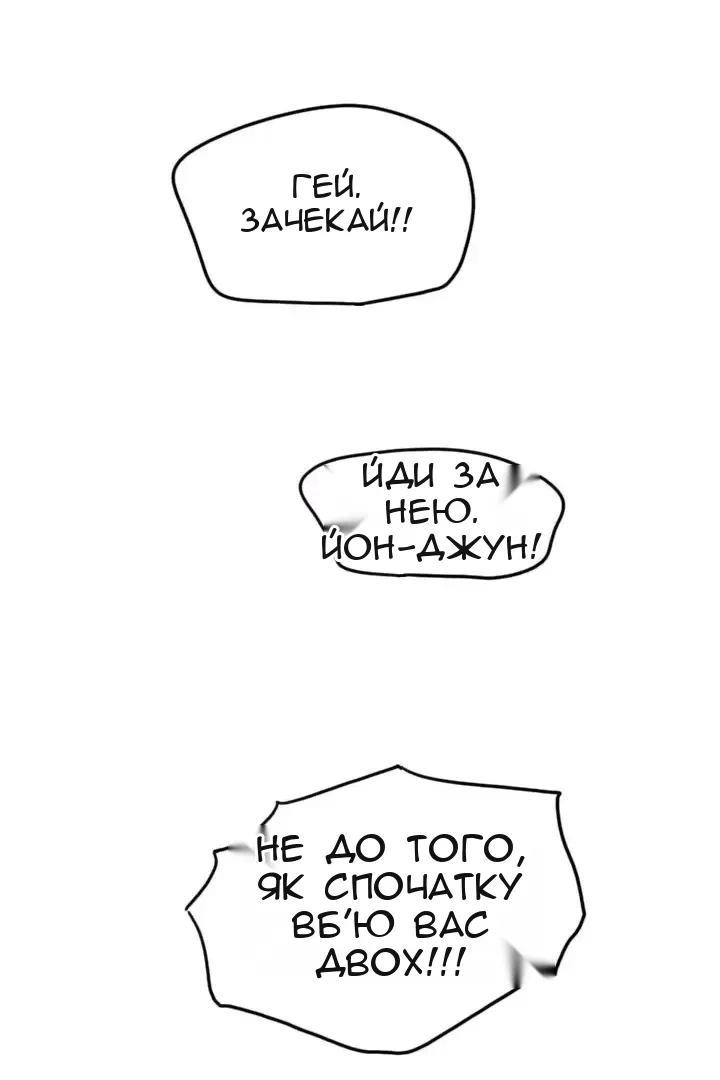 Сторінка 66