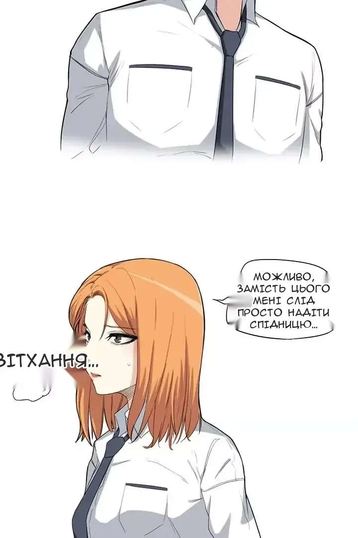 Сторінка 3