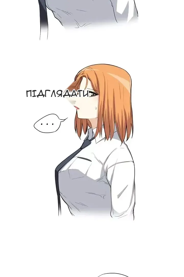 Сторінка 4