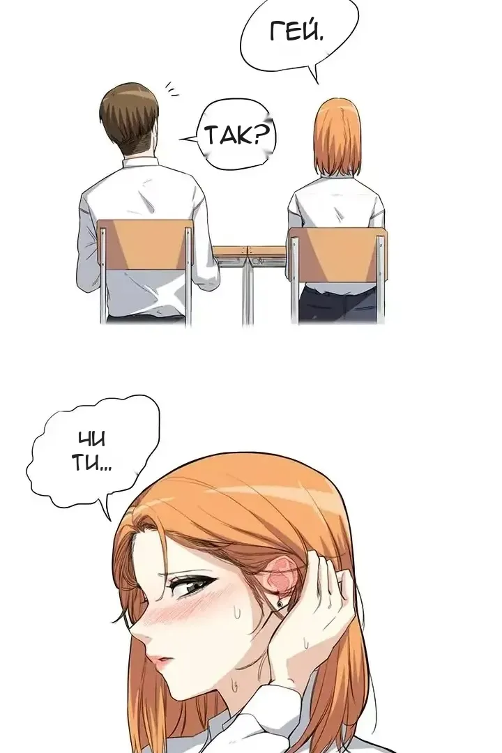 Сторінка 5
