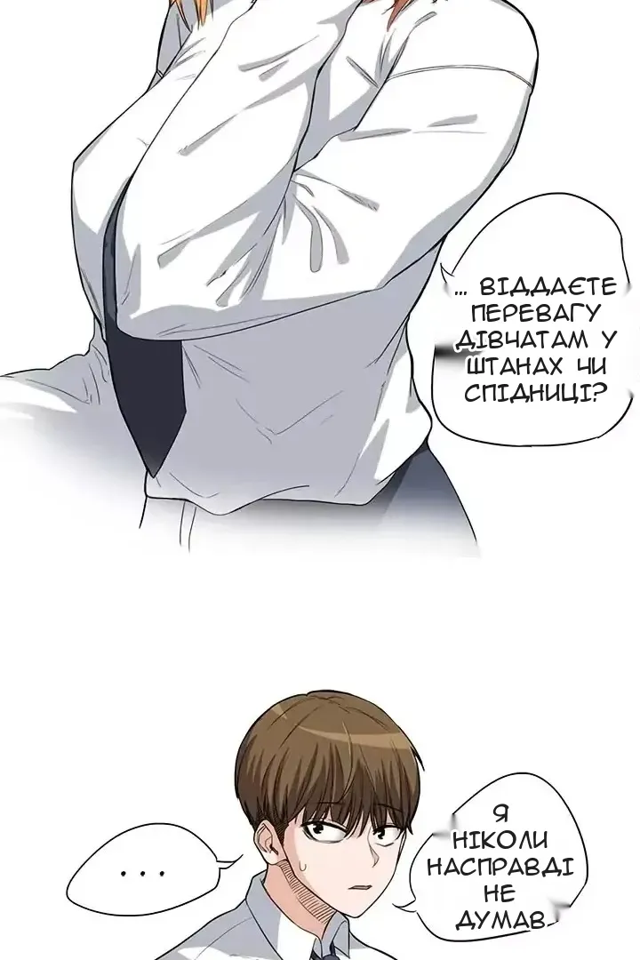 Сторінка 6