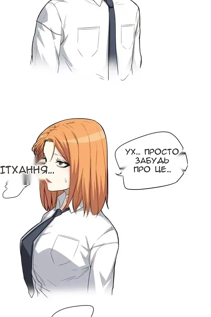 Сторінка 7