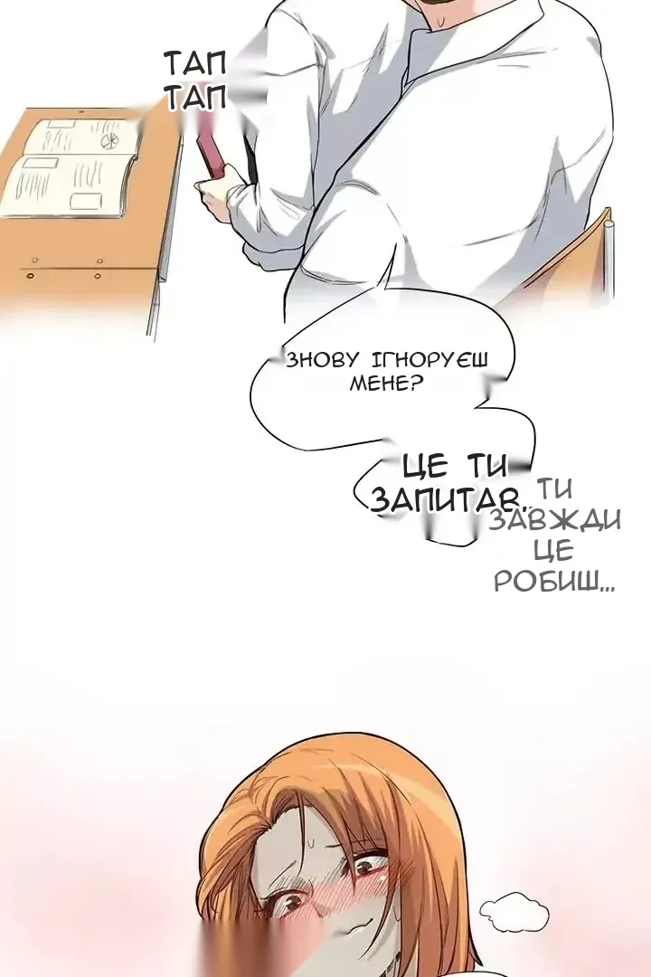 Сторінка 10
