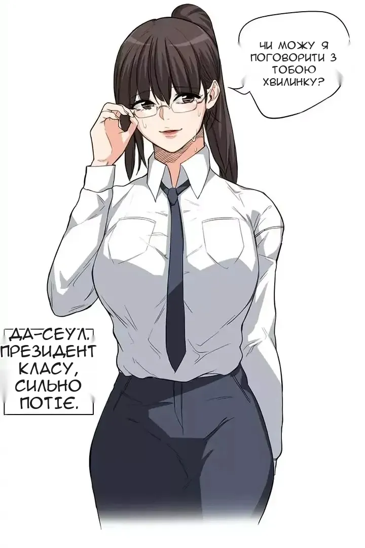 Сторінка 13