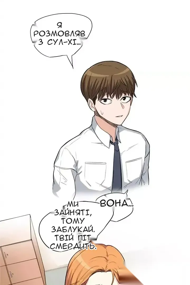 Сторінка 14