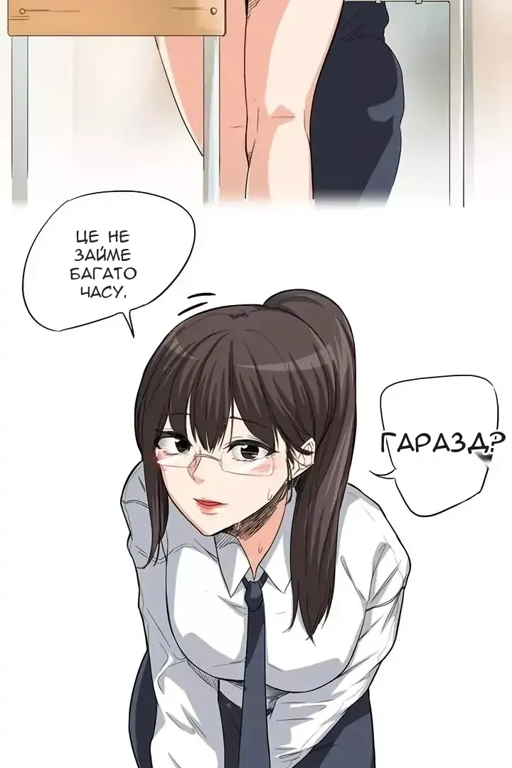 Сторінка 17