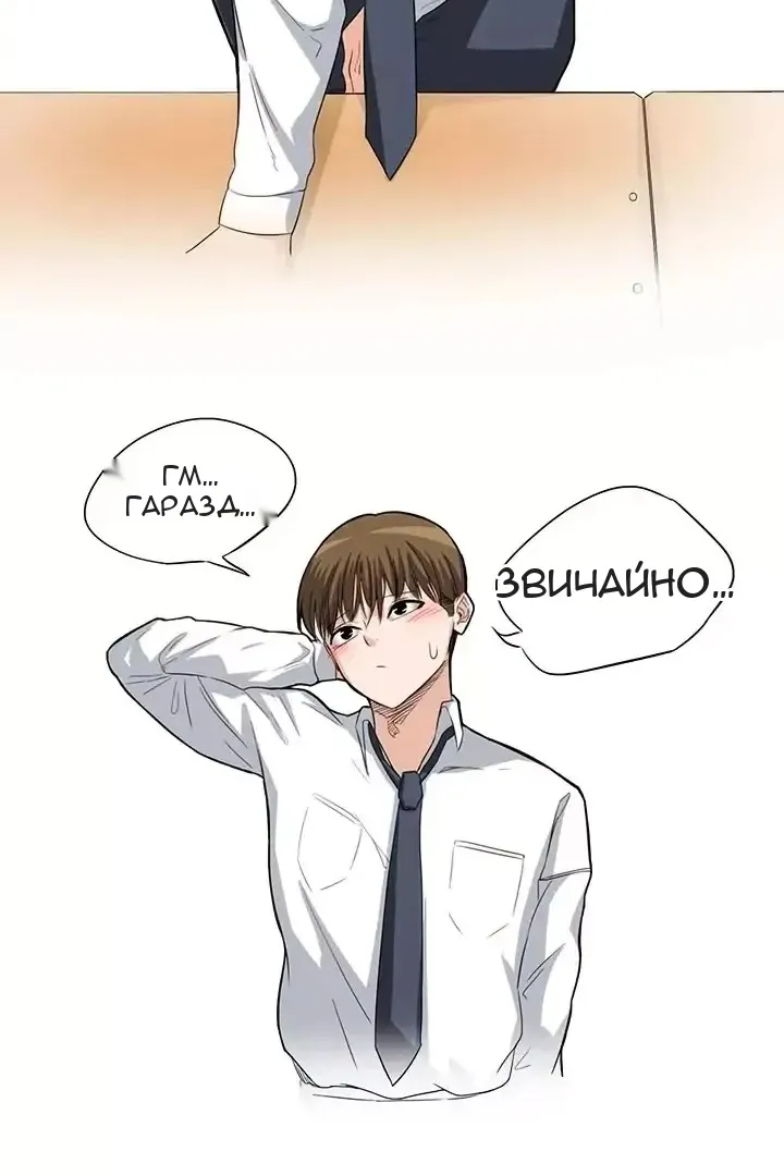 Сторінка 18