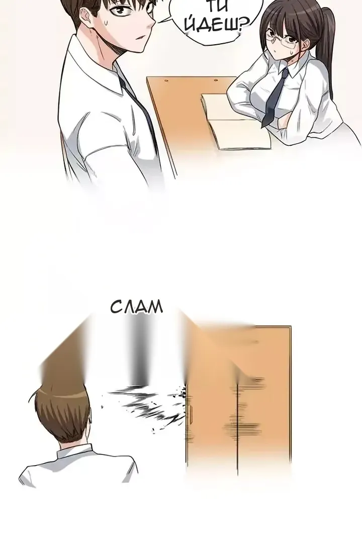Сторінка 22
