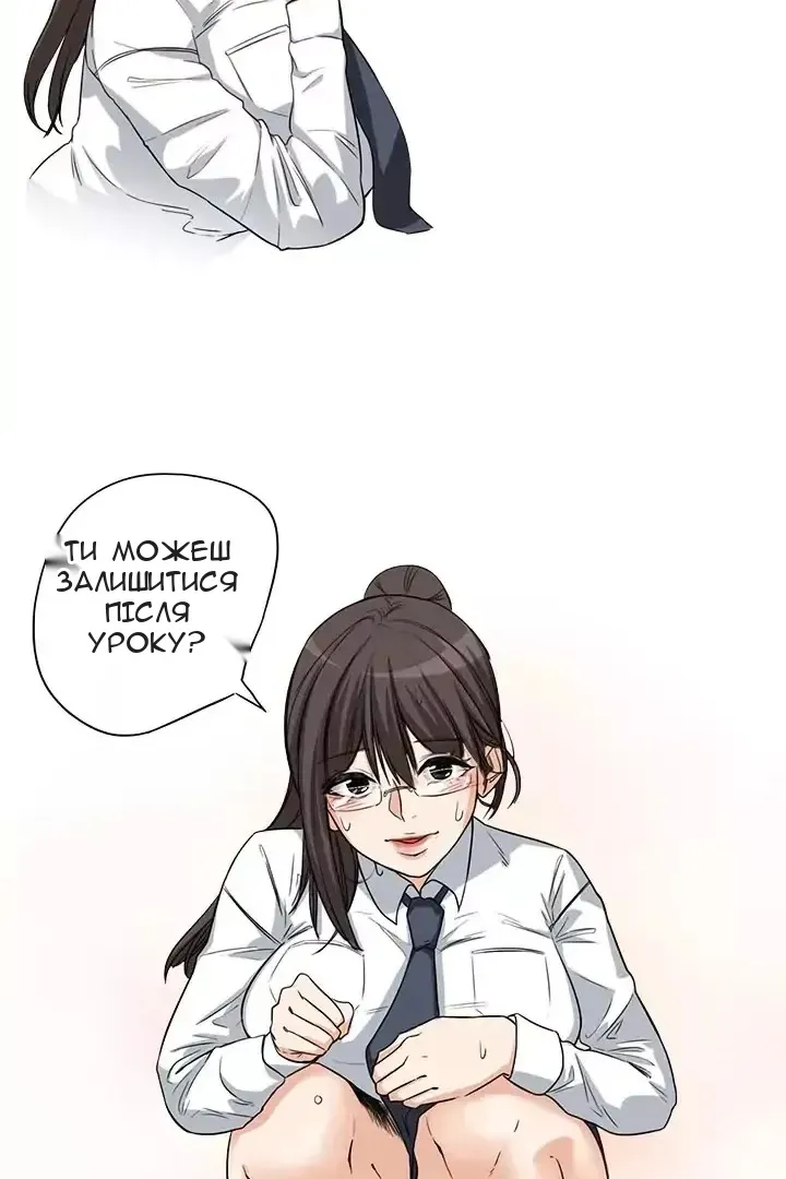 Сторінка 25