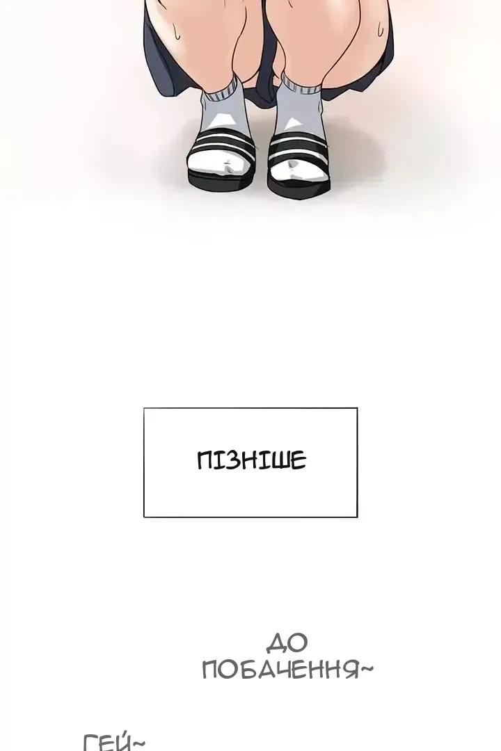 Сторінка 26