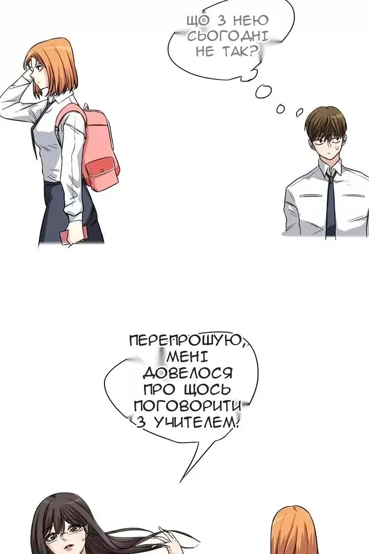 Сторінка 31