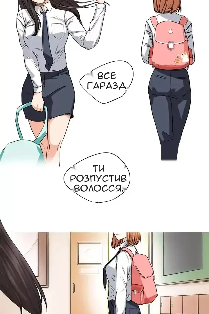 Сторінка 32