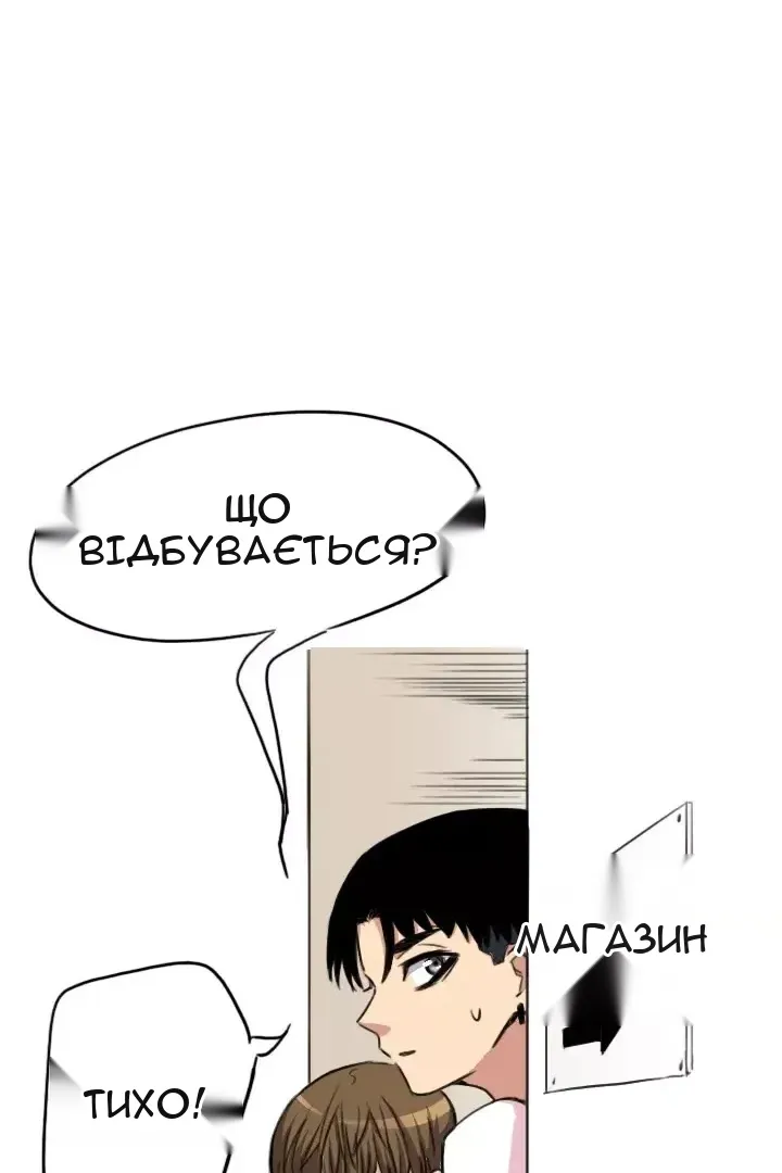 Сторінка 3