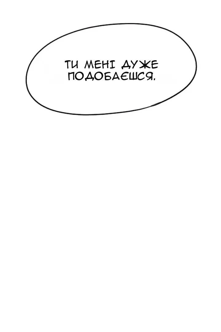 Сторінка 5