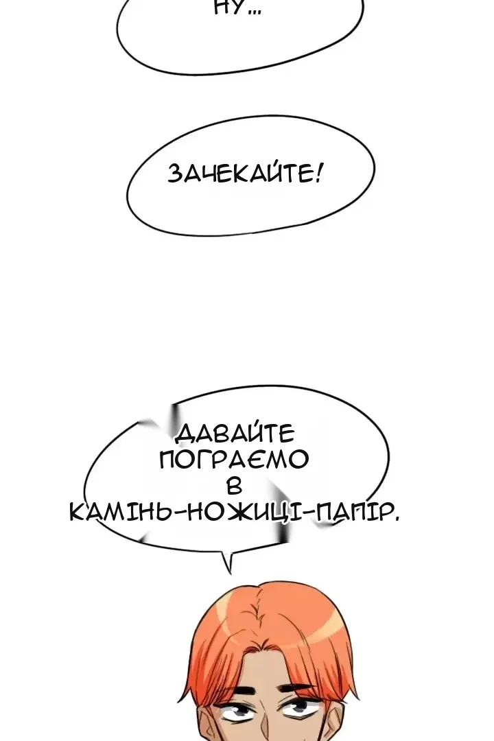 Сторінка 10