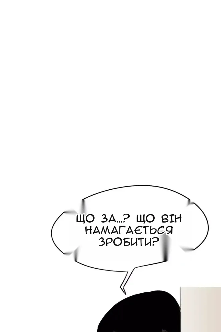 Сторінка 12