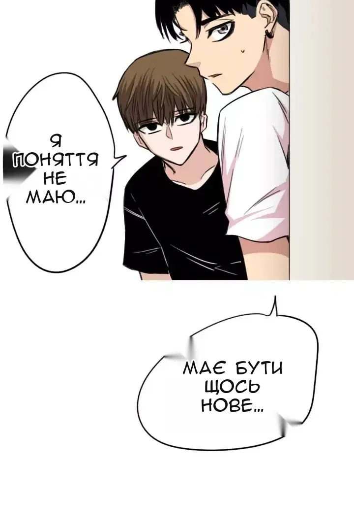 Сторінка 13
