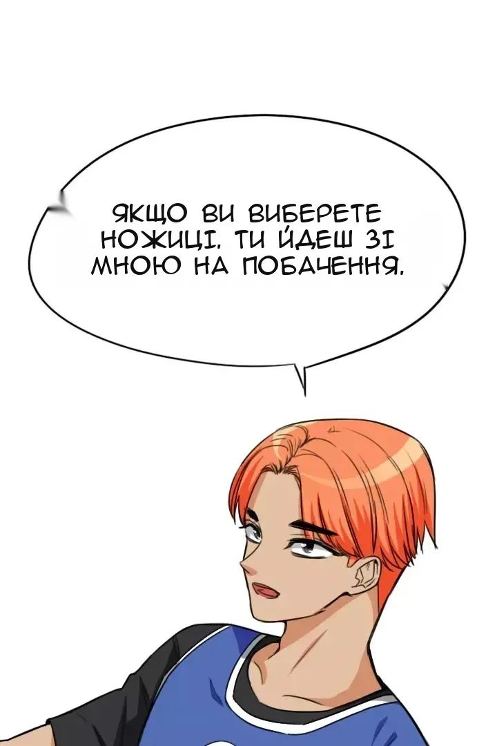 Сторінка 14
