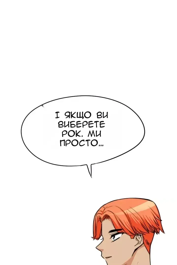 Сторінка 16