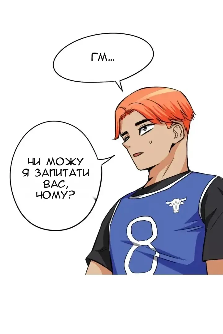 Сторінка 24