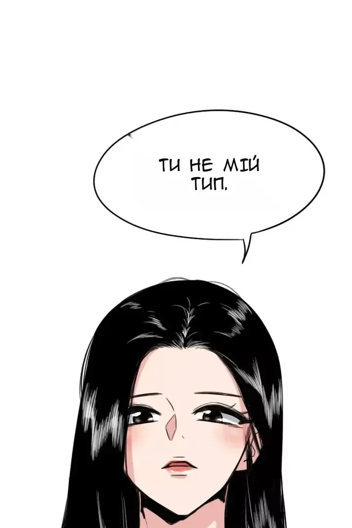 Сторінка 26