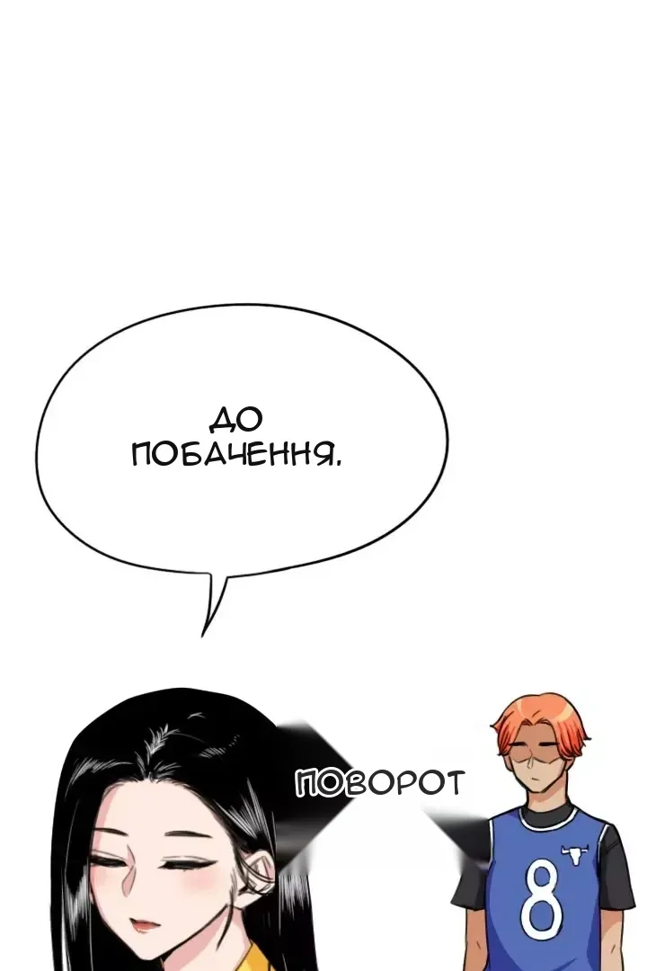 Сторінка 29