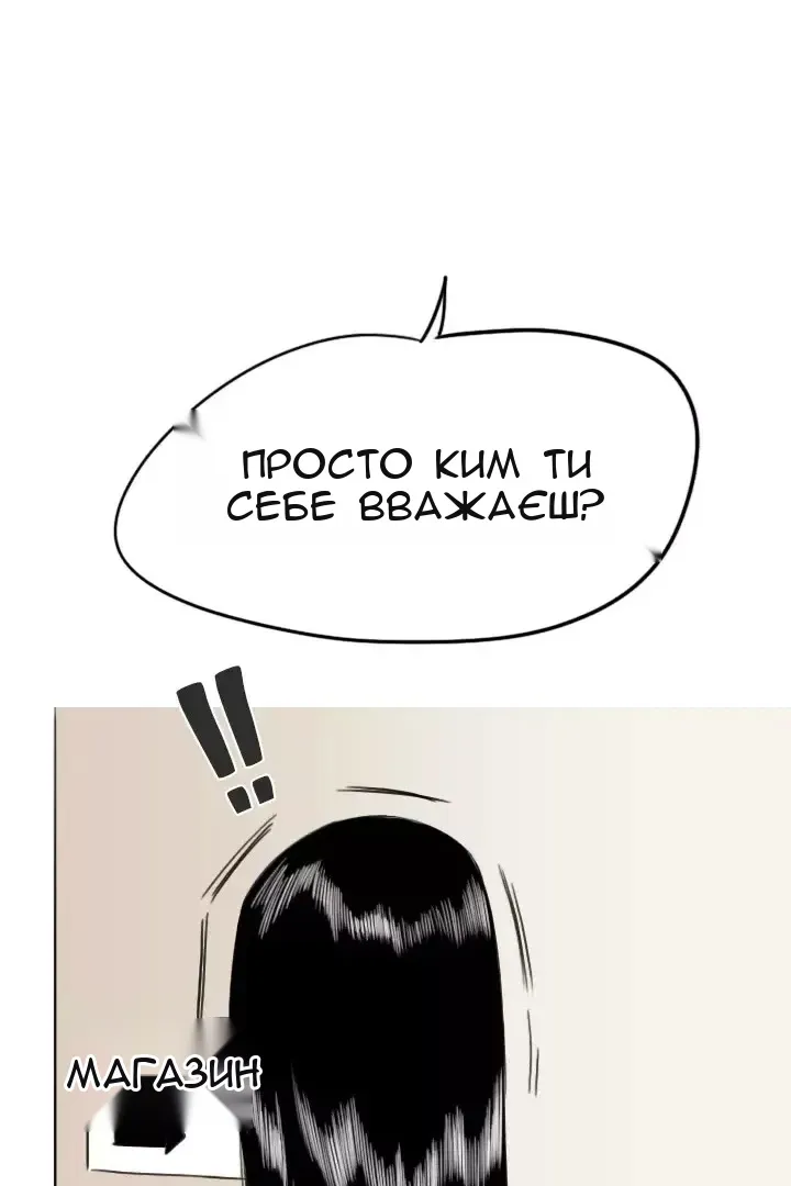 Сторінка 34