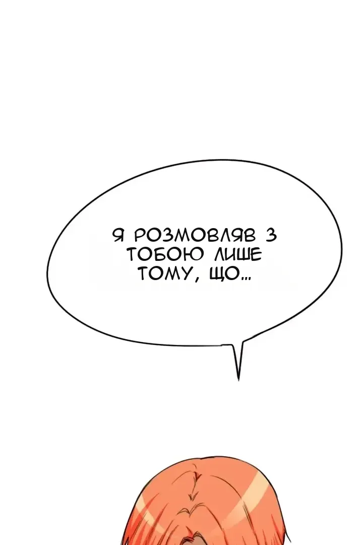 Сторінка 40