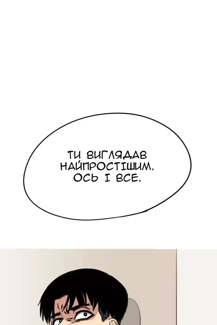 Сторінка 42