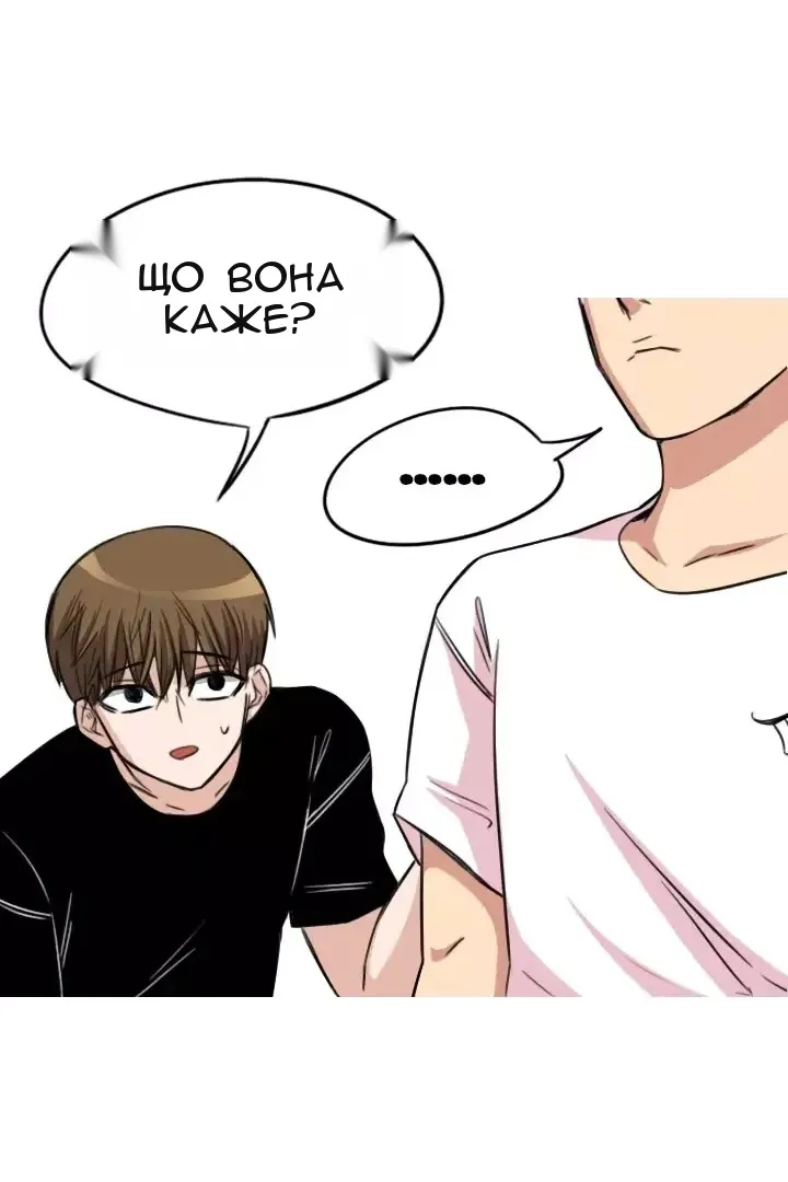 Сторінка 53