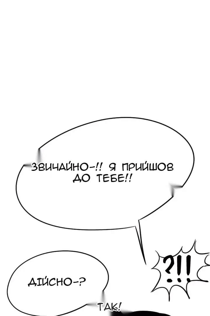 Сторінка 56