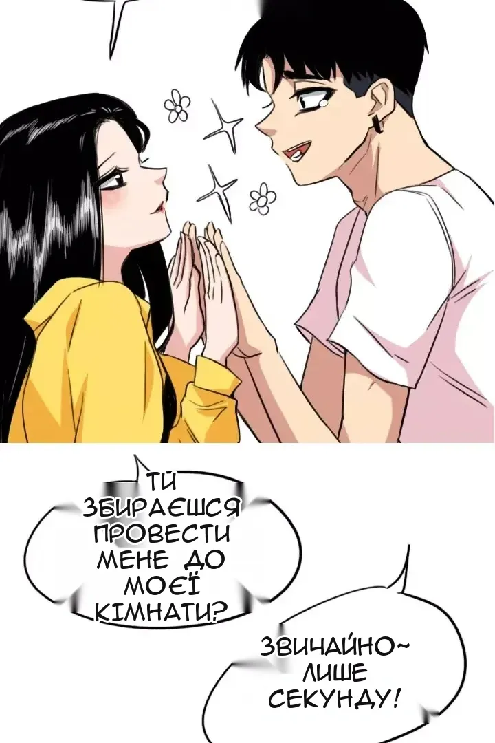 Сторінка 57