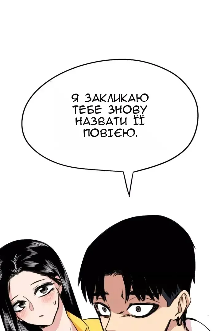 Сторінка 61