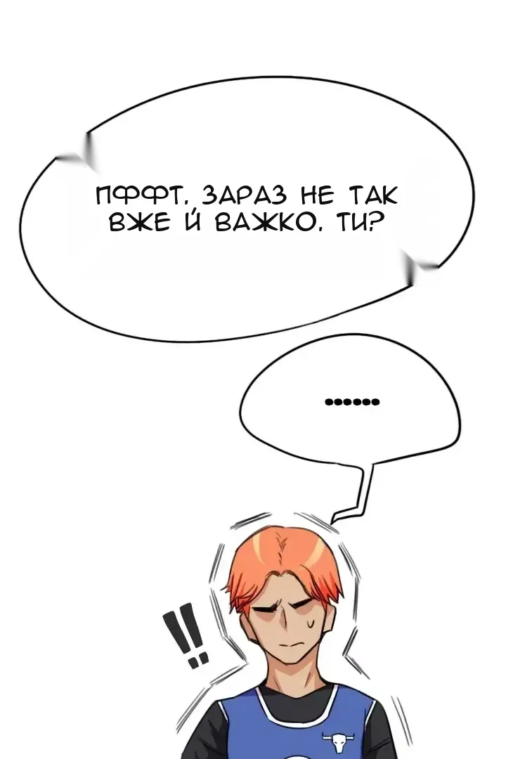 Сторінка 63