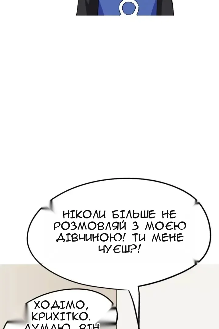 Сторінка 64