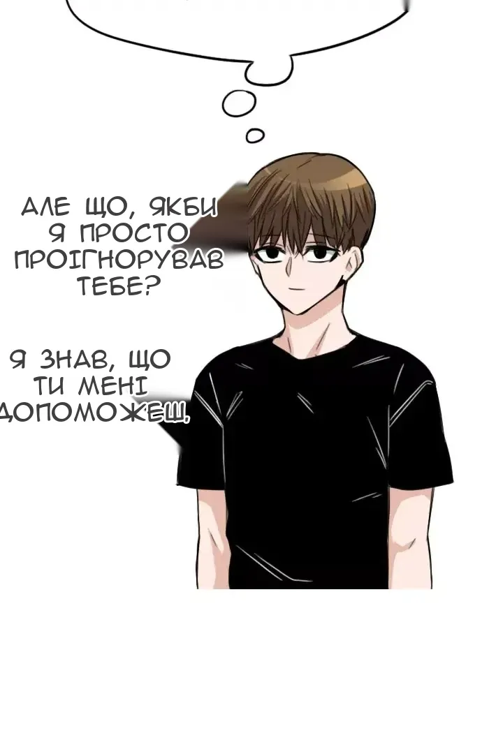 Сторінка 70
